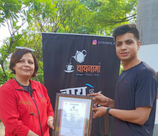 sm service 313 x 269 px